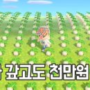 무무트