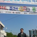 순천조례초등학교 이미지