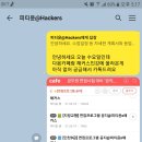 피티윤 조교님 군무원면접 카톡 답장좀 부탁드려요 이미지