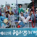 탐라은갈치 이미지