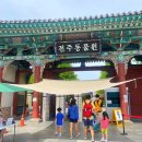 쏠래포차 | [전주] 연인끼리 가야할 &#34;전주동물원&#34;