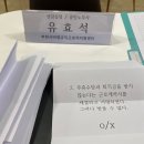 부천테크노파크 2단지 구내식당