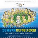 (주)평화의섬-제주 이미지