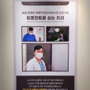 신성플란트치과의원 네이버블로그