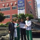 대동의료기 이미지