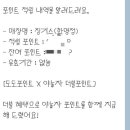 징기스(화명점) 이미지