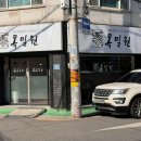 목밀원 | 먹거리/목동/메밀막국수] 무난했던 평양냉면. 메밀막국수를 먹을 걸...! <목밀원>