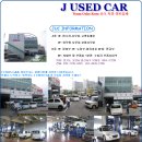 "제이유즈드카(J USED CAR)"를 카페 공식 지정업체로 선정 이미지