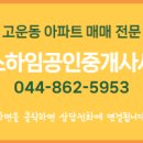 힐데스공인중개사사무소 이미지