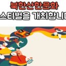 보눔172