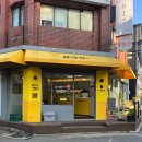 신당동김밥 - 중랑구 동일로109길 83 | 중랑구 김밥 맛집 신당동김밥 (포장 후기)