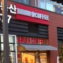 브루인커피