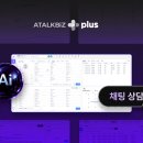 주식회사 비즈데이터