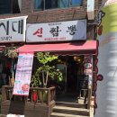 호계시장 이미지