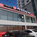 79수육국밥송탄본점 네이버블로그