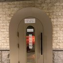 스타24시불한증막사우나 이미지