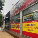치치닭갈비 네이버블로그