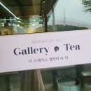 더스페이스갤러리 이미지