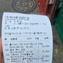 장터마트 | 온누리상품권 결제 가능한 모닝마트 은평점 장터세일 와인, 위스키 쇼핑 후기