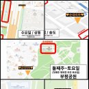 행복한우리소 | 행복한 순대리아 부평 웨이팅 후기 상동 송도 가정동 위치 메뉴 가격