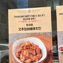 치떡항공