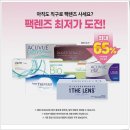 다비치안경김포구래역점 이미지