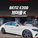 메인모터스 | 대구 썬팅 잘하는곳 JB모터스 브이쿨 MOM샵의 브이쿨K