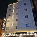 맡겨짐 | 부산역 짐 맡겨주는 모텔 '호텔 이루다' 내돈내산 방문 후기