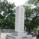 영광군청 산림공원과 앞 | 가나가와 수국 산책 코스 히가시타카네 산림공원 묘라쿠지 후기