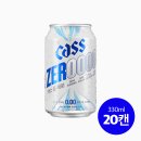 오비맥주노동조합 | [GS편의점]맥주랑 먹기 좋은 편의점 안주 리얼프라이스 편육 솔직후기