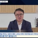 대선 앞두고 다시 시작되는 여론조작 이미지