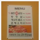 돈오리비해피 이미지