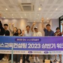 디에스교육컨설팅 이미지