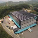 세방부산신항물류센터 태양광발전소 매일경제