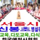 신명초등학교 병설유치원 이미지