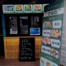 육초참치 이미지