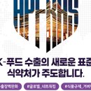 [미래 인사이트] 비즈니스 미래지도 이미지