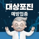 계양연세마취통증의학과의원 이미지