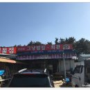 그냥밥집 이미지