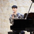 팝피아니스트 윤한(브런치콘서트) | 팝 피아니스트 윤한 (+ 첼리스트 박건우) ‘여행지에서 쓴 노트’ 브런치 음악회 후기, 2023년 3...