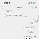 서대원 정비 앤 세차 이미지