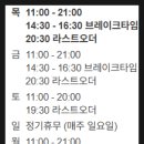 건행식당 이미지