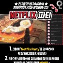 드로잉파티