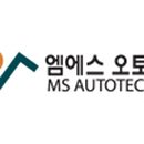 ㈜명신테크