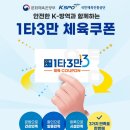 해동검도거창도장