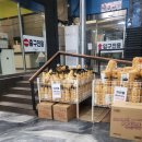 경충대로 2080 | [생생정보통/도매콜]_곤지암도매콜_대형물류창고_내돈내산후기