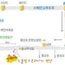 노을빛 고은해나지 펜션 찾아오는길 이미지