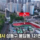 신답경로당 티스토리