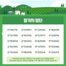 실마리다육 | 사회적 농업 인턴십 발대식 후기