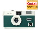 쉽게 배우는 DSLR 카메라 | [필름카메라 입문] ULTRA F9 토이카메라 솔직 후기 &amp; 여행에서 담은 샘플사진 모음